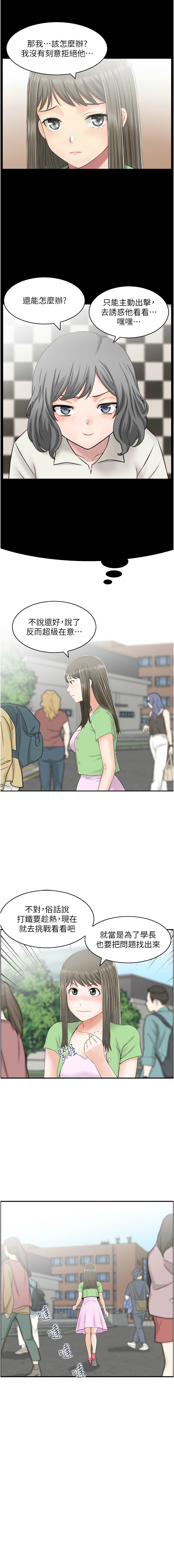 人妻控 1-22 page 65 - big breasts story arc hentai manga - read online free