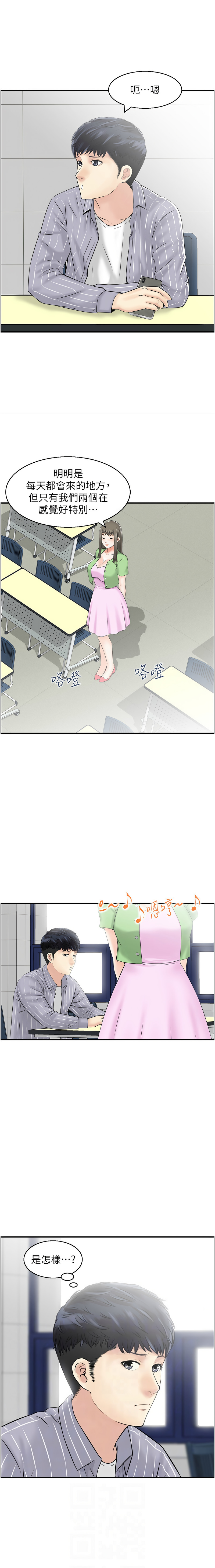 人妻控 1-22 page 69 - big breasts story arc hentai manga - read online free