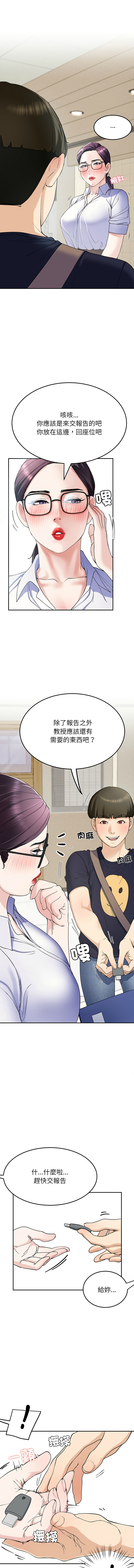 后宫之王 | 後宮之王 1-7 page 111 - big breasts webtoon hentai manga - read online free