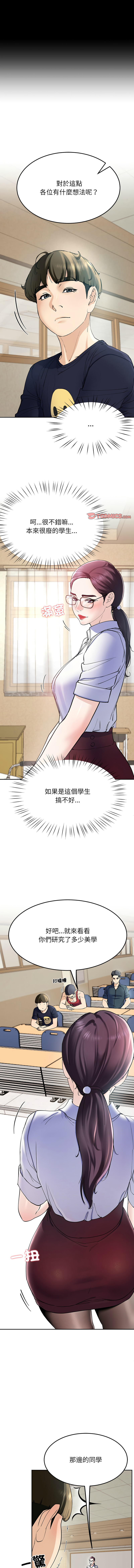 后宫之王 | 後宮之王 1-7 page 115 - big breasts webtoon hentai manga - read online free