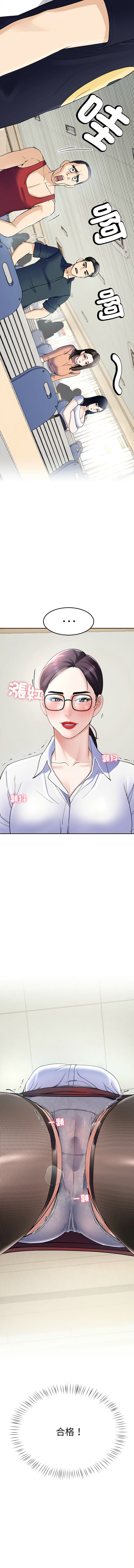 后宫之王 | 後宮之王 1-7 page 117 - big breasts webtoon hentai manga - read online free