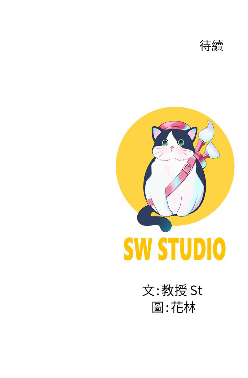 后宫之王 | 後宮之王 1-7 page 135 - big breasts webtoon hentai manga - read online free