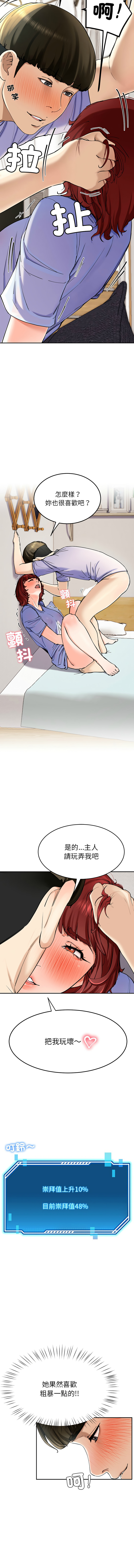 后宫之王 | 後宮之王 1-7 page 68 - big breasts webtoon hentai manga - read online free