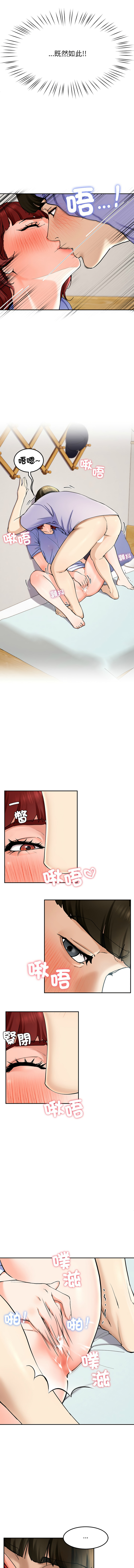 后宫之王 | 後宮之王 1-7 page 69 - big breasts webtoon hentai manga - read online free