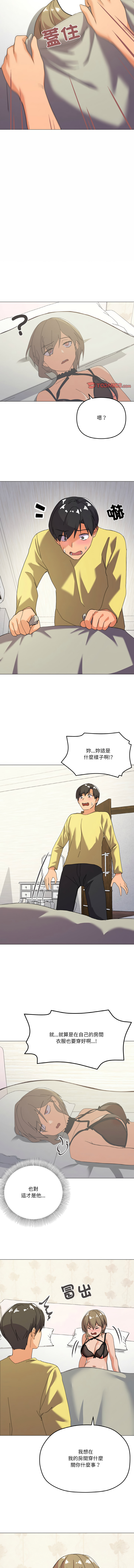 [Kou & 乌鸦  | 烏鴉］家人之间这样不好吧？ | 家人麥计较  | 家人之間這樣不好吧？| 家人麥計較 1-19 [Chinese] [Ongoing] page 192 - big breasts full color hentai manga - read online free