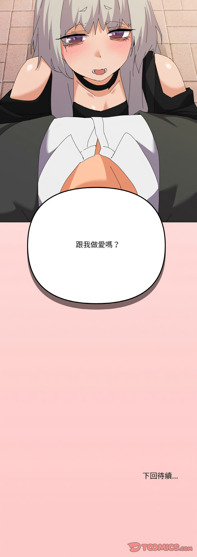 [Kou & 乌鸦  | 烏鴉］家人之间这样不好吧？ | 家人麥计较  | 家人之間這樣不好吧？| 家人麥計較 1-19 [Chinese] [Ongoing] page 268 - big breasts full color hentai manga - read online free