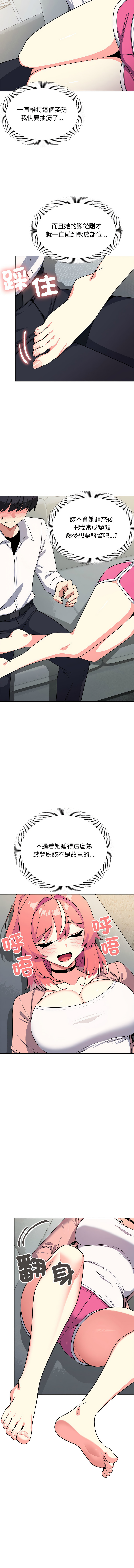 缺德邻居难相处 | 缺德鄰居難相處 | 缺德鄰居麥相害 | 缺德邻居麦相害 1-6 page 62 - big breasts webtoon hentai manga - read online free