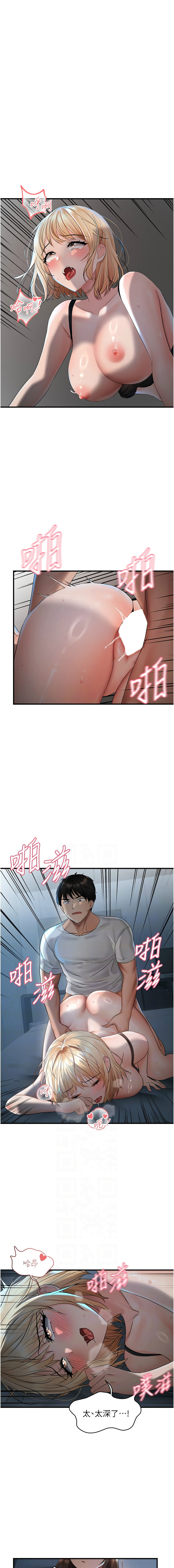 偏偏欲到妳 | 偏偏慾到妳 1-12 page 129 - big breasts webtoon hentai manga - read online free