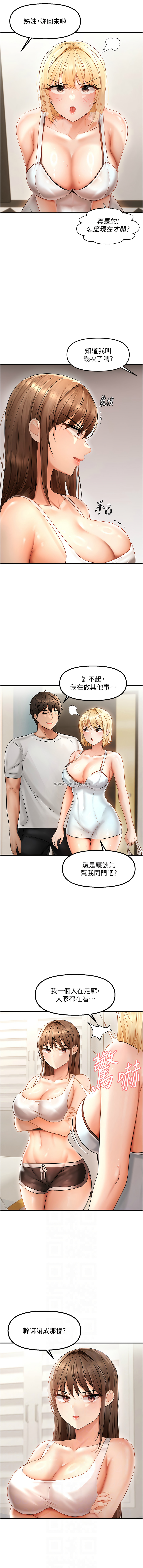 偏偏欲到妳 | 偏偏慾到妳 1-12 page 172 - big breasts webtoon hentai manga - read online free
