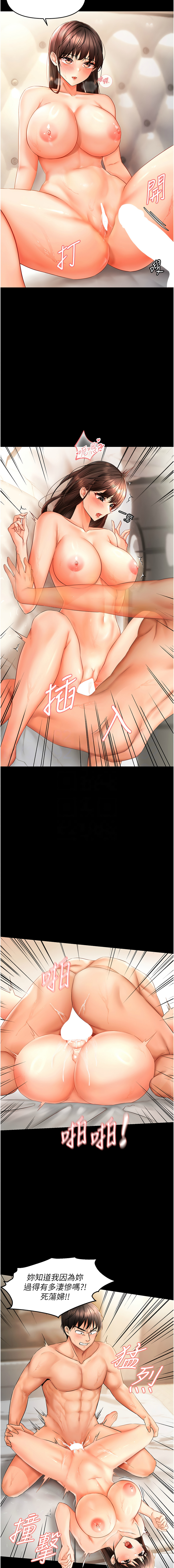 偏偏欲到妳 | 偏偏慾到妳 1-12 page 39 - big breasts webtoon hentai manga - read online free