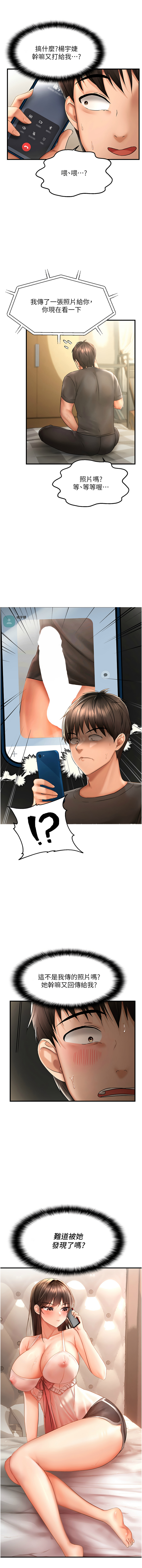 偏偏欲到妳 | 偏偏慾到妳 1-12 page 46 - big breasts webtoon hentai manga - read online free