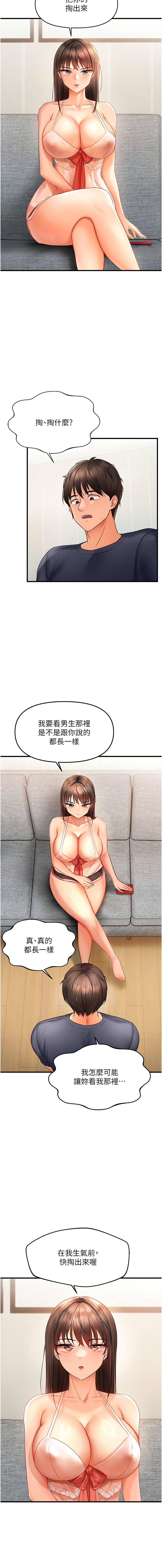 偏偏欲到妳 | 偏偏慾到妳 1-12 page 63 - big breasts webtoon hentai manga - read online free