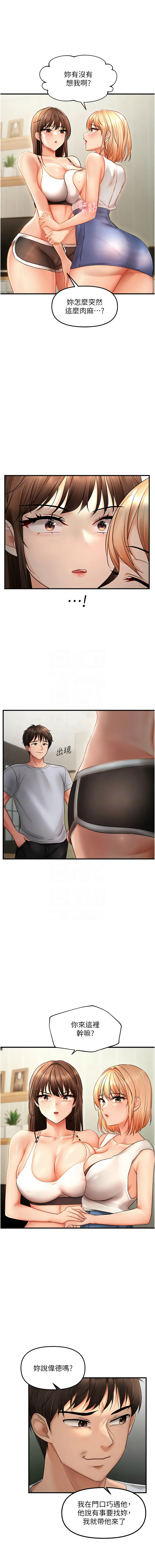 偏偏欲到妳 | 偏偏慾到妳 1-12 page 93 - big breasts webtoon hentai manga - read online free