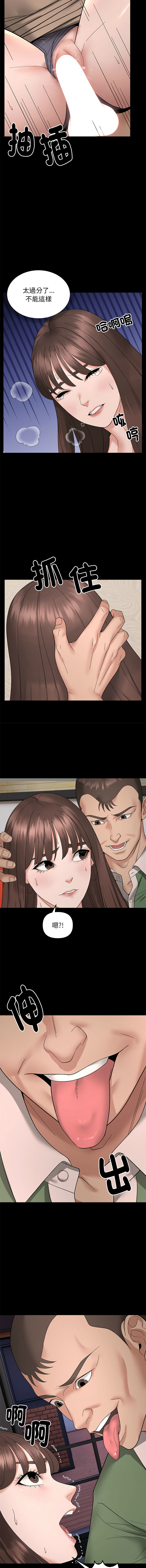 邻居跑路中 | 鄰居跑路中 1-15 page 113 - webtoon hentai manga - read online free