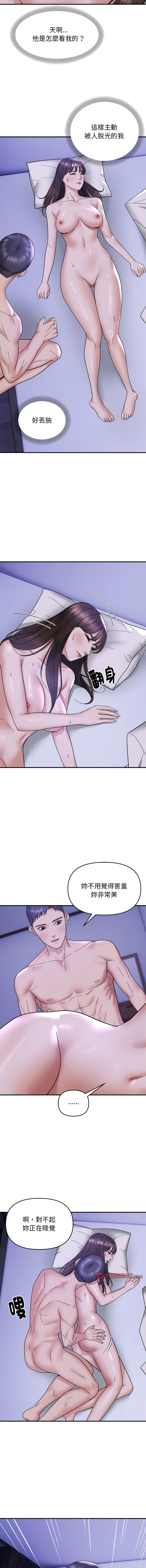 邻居跑路中 | 鄰居跑路中 1-15 page 131 - webtoon hentai manga - read online free