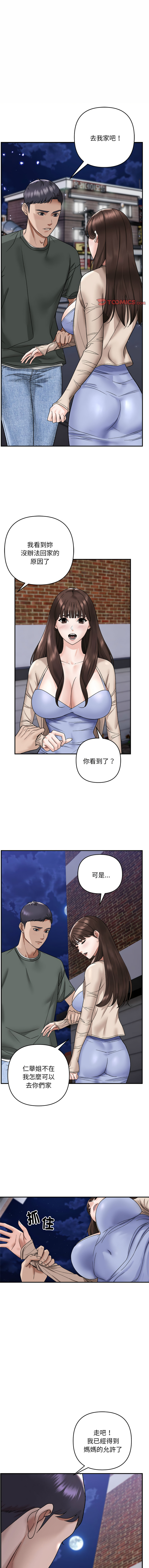 邻居跑路中 | 鄰居跑路中 1-15 page 16 - webtoon hentai manga - read online free