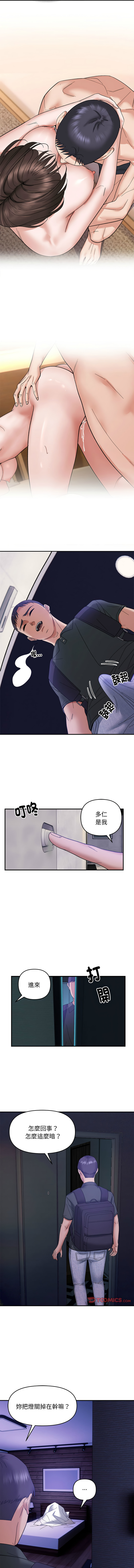 邻居跑路中 | 鄰居跑路中 1-15 page 173 - webtoon hentai manga - read online free