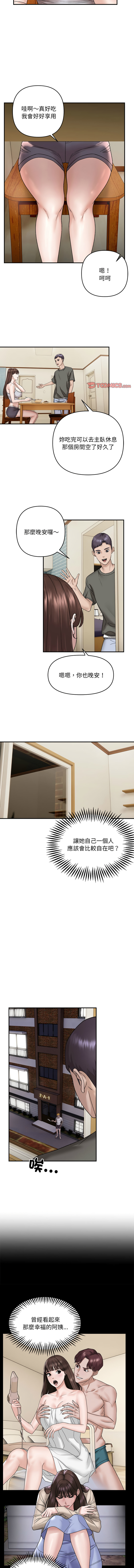 邻居跑路中 | 鄰居跑路中 1-15 page 24 - webtoon hentai manga - read online free