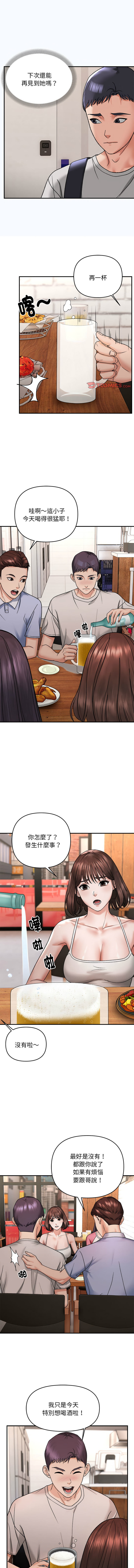 邻居跑路中 | 鄰居跑路中 1-15 page 48 - webtoon hentai manga - read online free