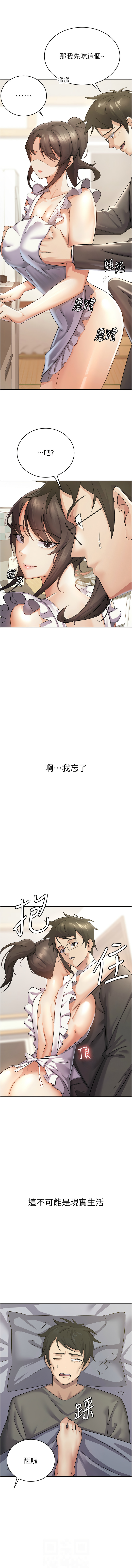 税金女友 | 稅金女友  1-12 page 37 - big breasts story arc hentai manga - read online free