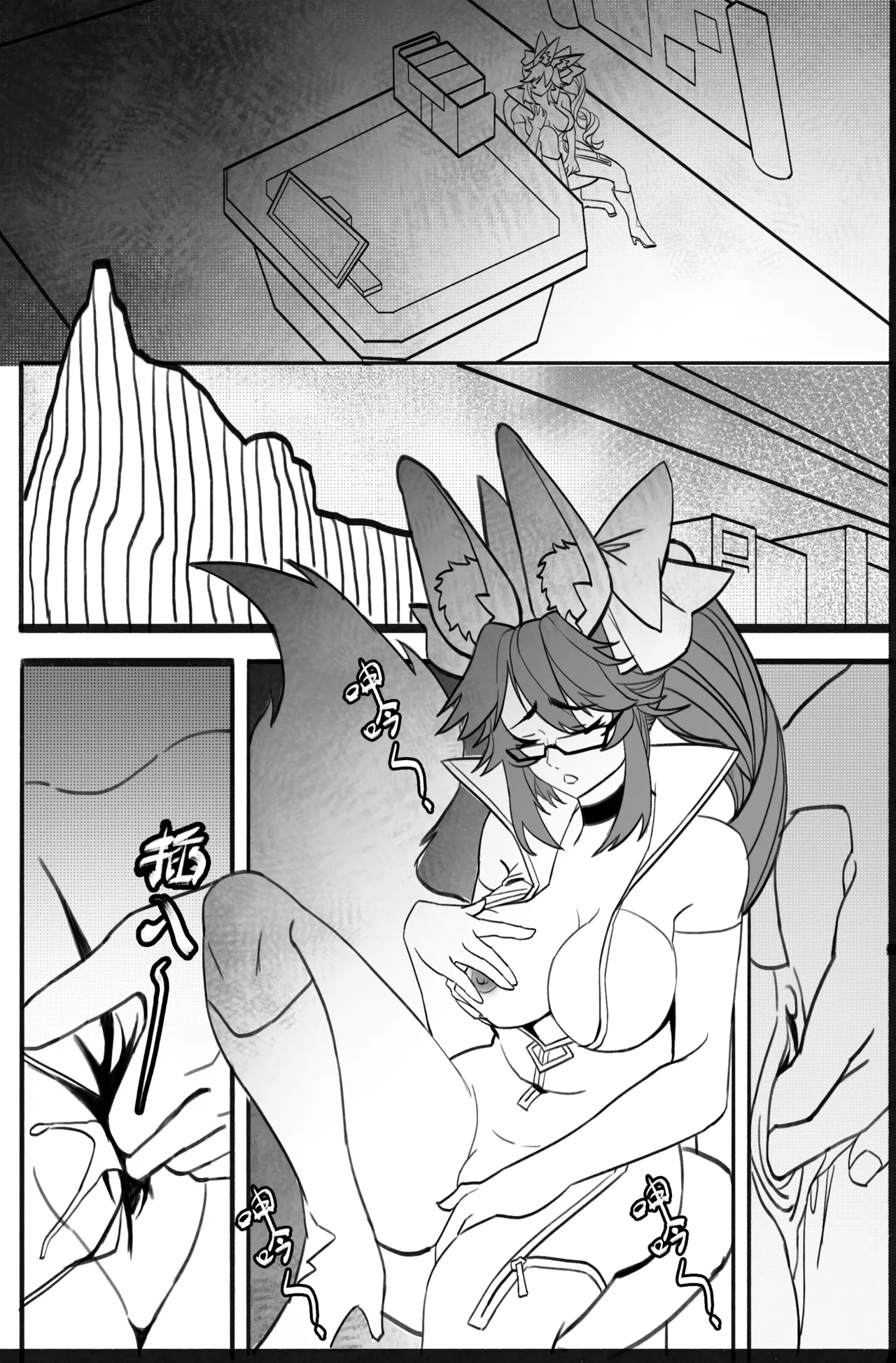 高扬斯卡娅的陷落 page 9 featuring koyanskaya fate grand order parody - read online free