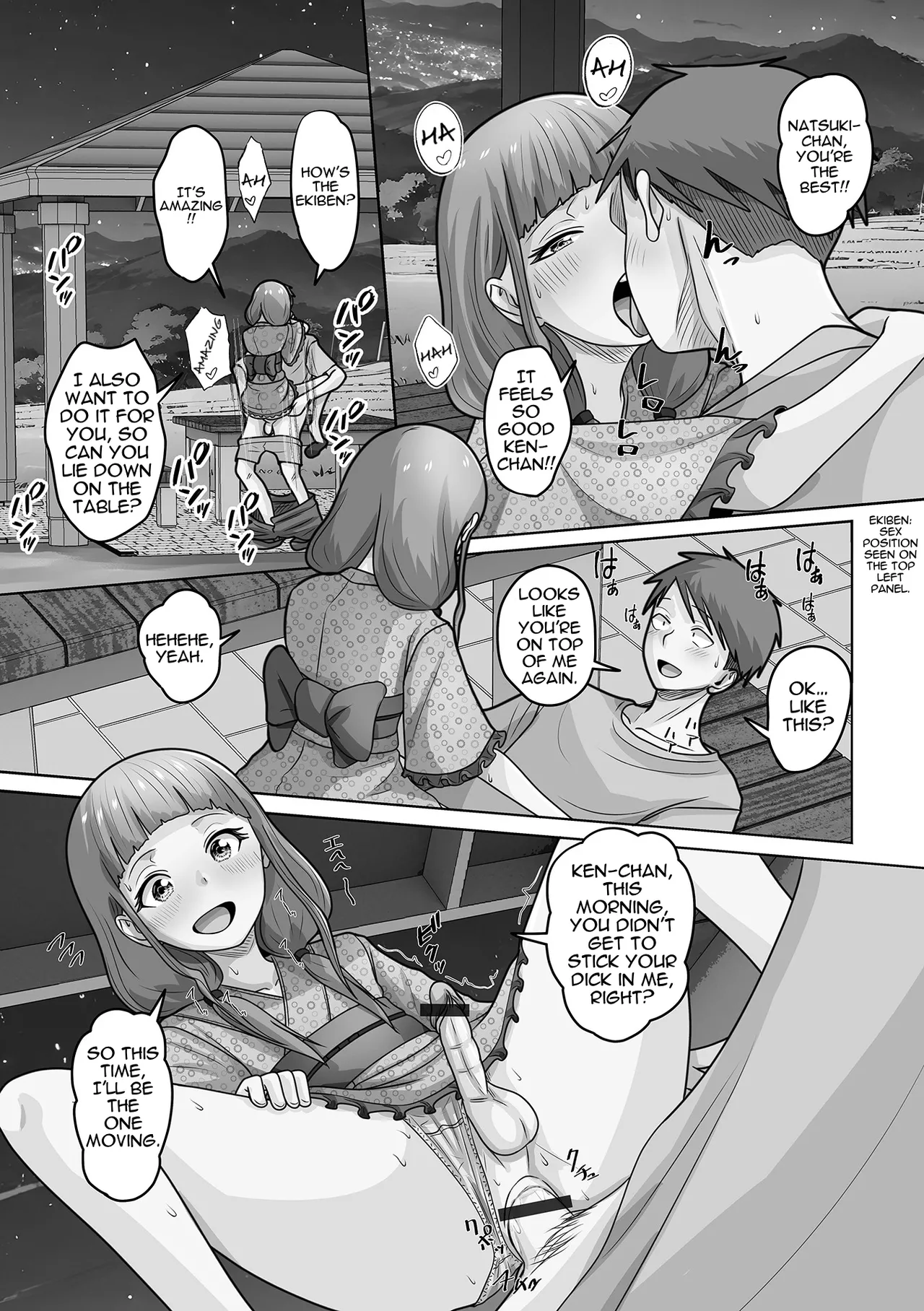 Natsu no Matsuri de Uchiage Hanabi | Fireworks at a Summer Festival page 13 - anal crossdressing hentai manga - read online free
