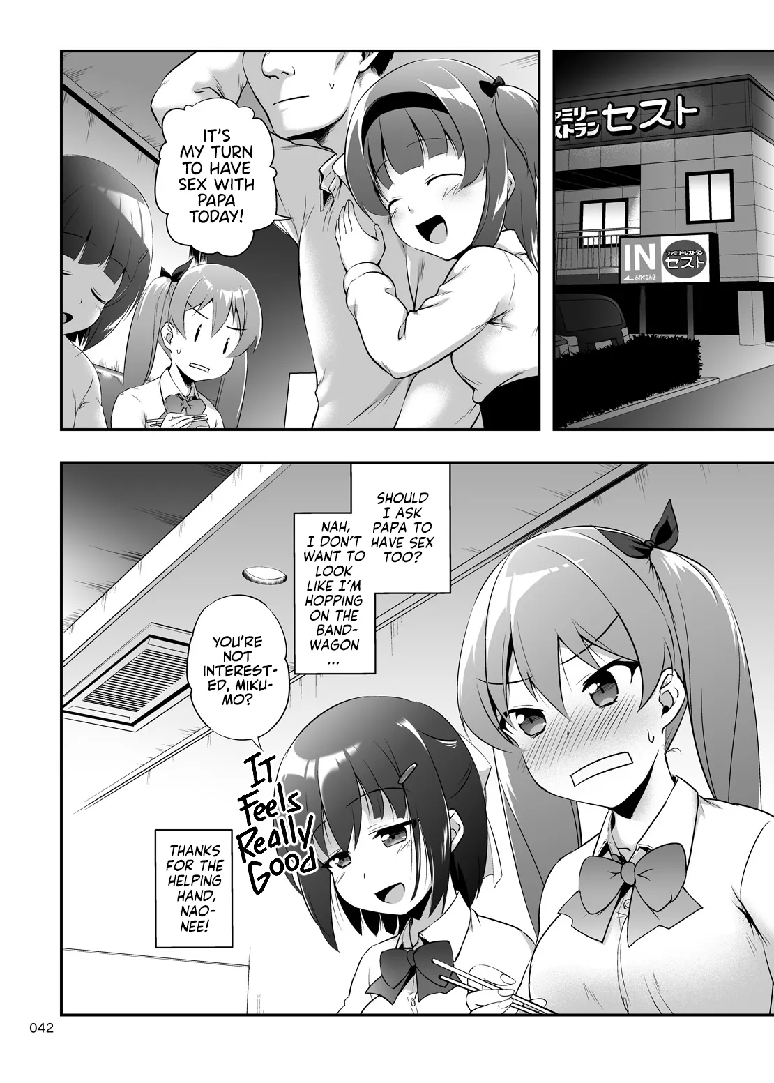 Nakadashi! Papachin Junkie 3 ~ Oyako Jusei Ninshin Bote H mo Aru yo   Papa's Milk Junkie 3 page 41 original parody - pregnant dark nipples hentai manga - read online free