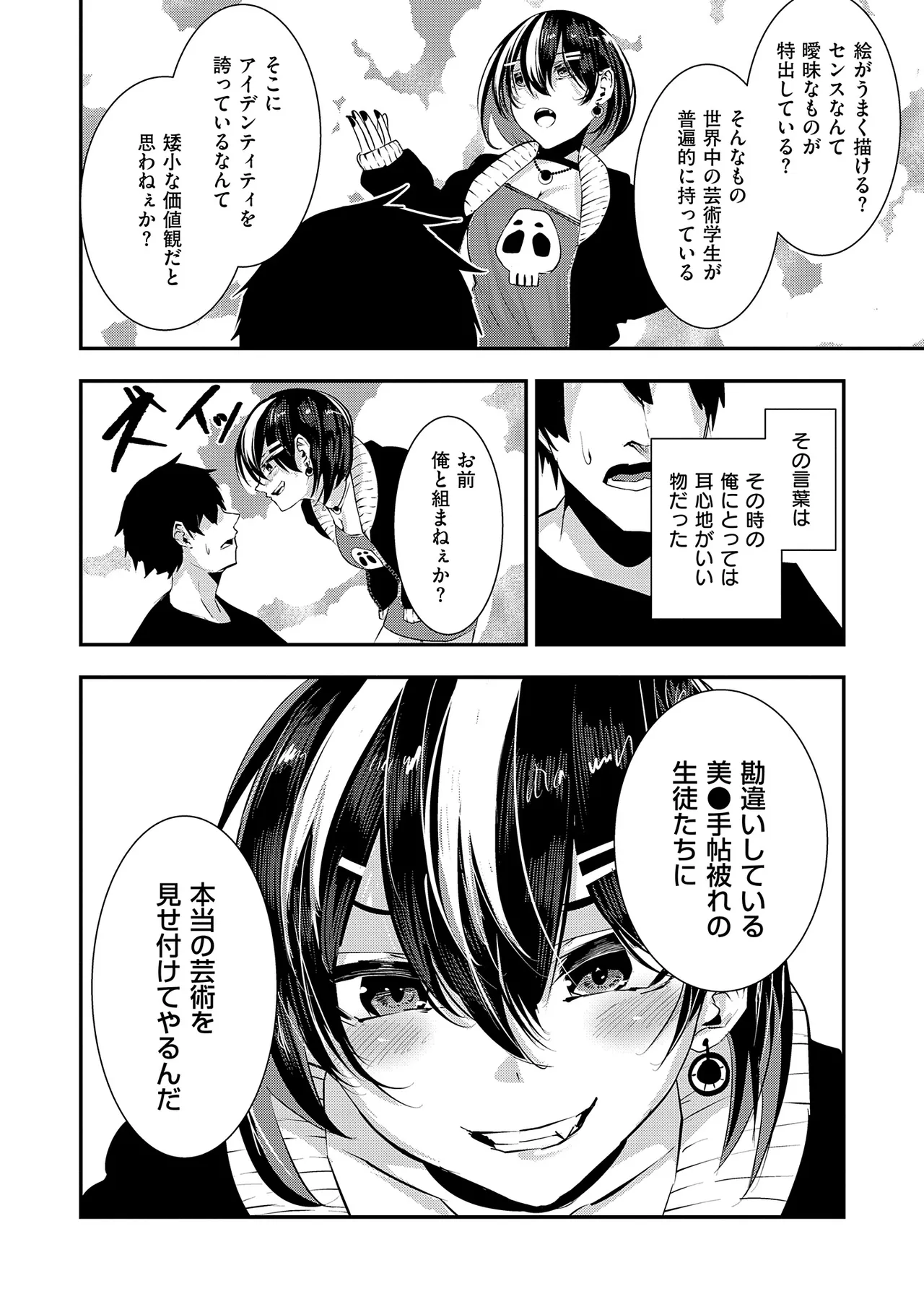 Maguro Maid mo Minna mo Shikotama Ecchi! page 152 - maid big breasts hentai manga - read online free