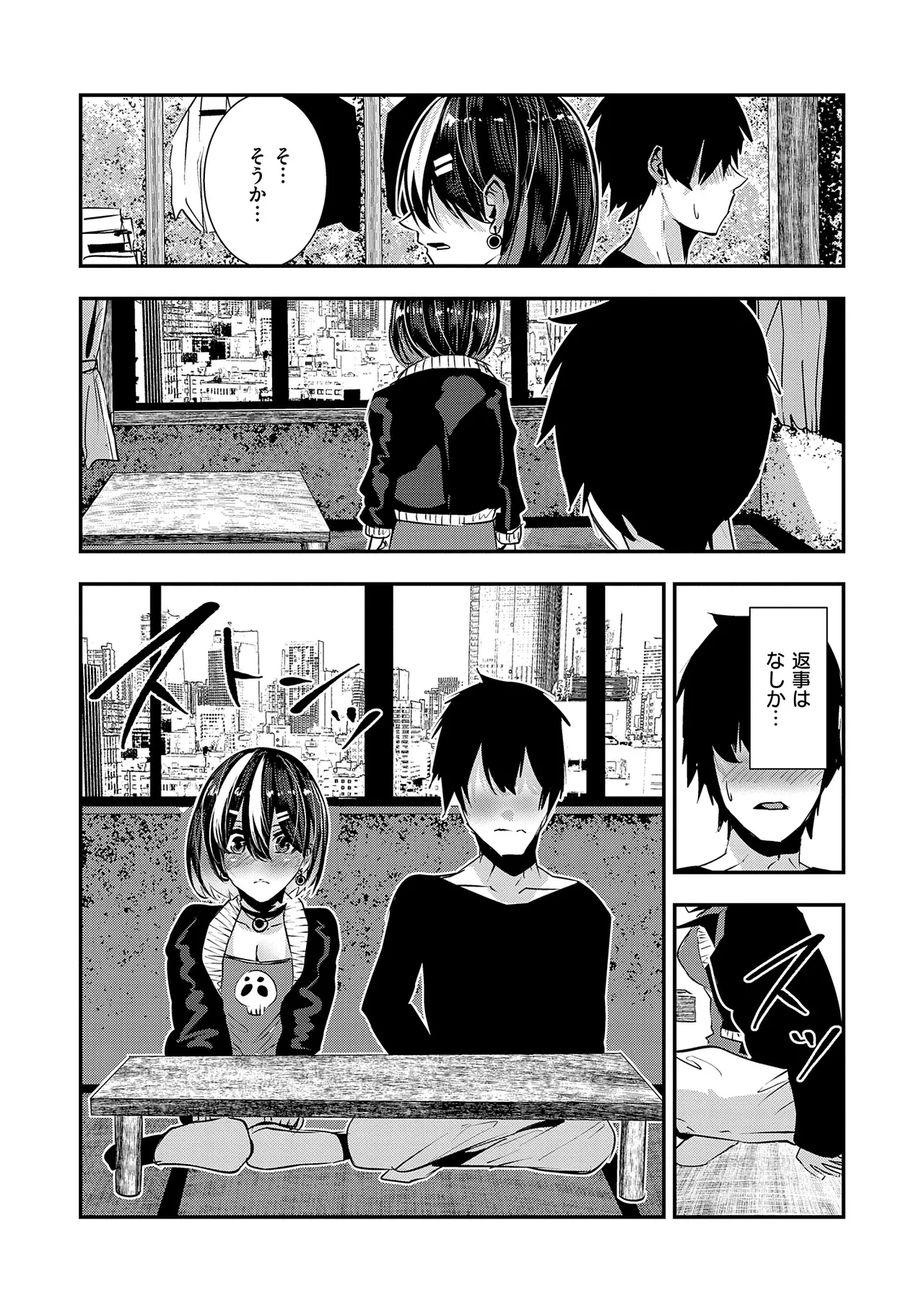 Maguro Maid mo Minna mo Shikotama Ecchi! page 163 - maid big breasts hentai manga - read online free