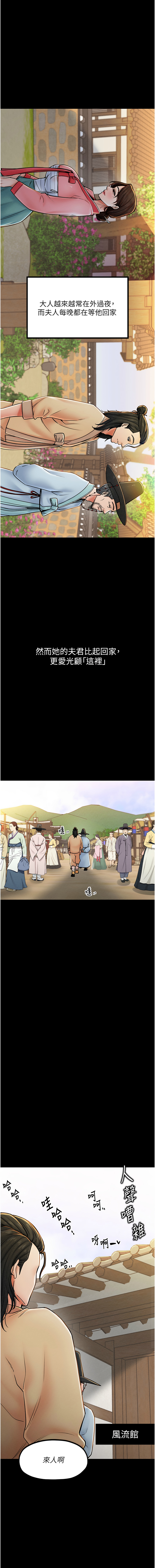 最強家丁 1-10 page 15 - big breasts full censorship hentai manga - read online free