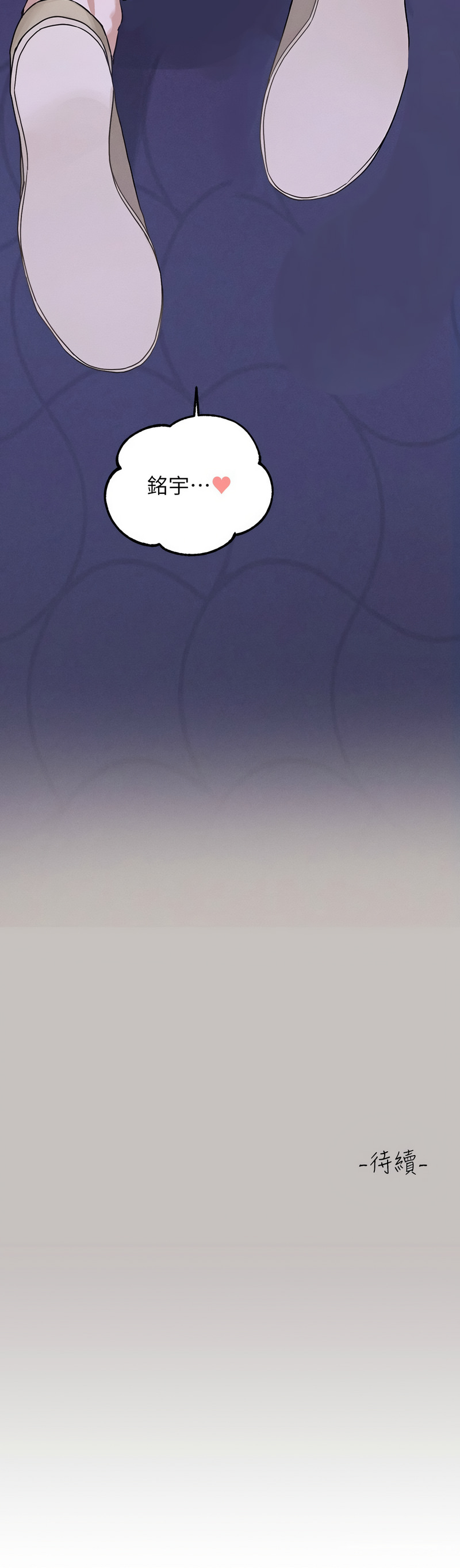 [豆腐渣] 富家女姐姐 外传 (正传支线) | 富家女姐姐 外傳 (正傳支線) 1-6 [Chinese] [Ongoing] - Page 19