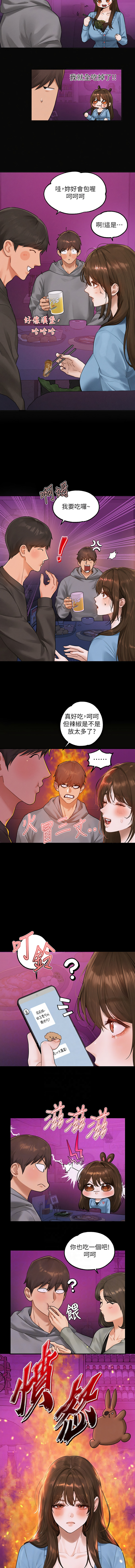 [豆腐渣] 富家女姐姐 外传 (正传支线) | 富家女姐姐 外傳 (正傳支線) 1-6 [Chinese] [Ongoing] - Page 21