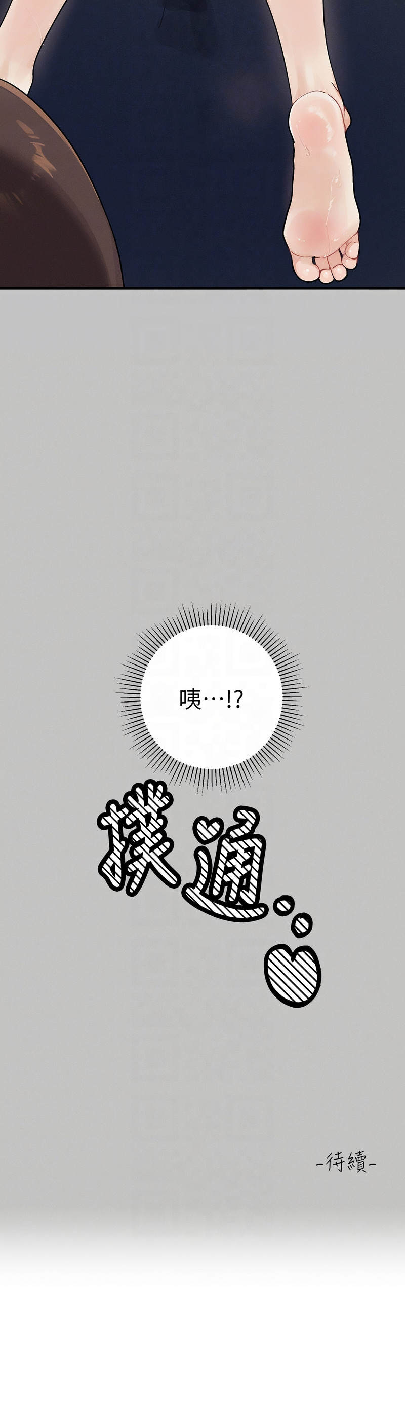 [豆腐渣] 富家女姐姐 外传 (正传支线) | 富家女姐姐 外傳 (正傳支線) 1-6 [Chinese] [Ongoing] page 31 - big breasts full censorship hentai manga - read online free