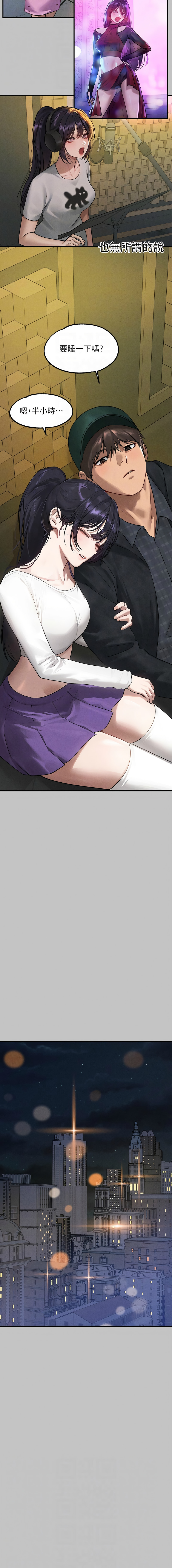 [豆腐渣] 富家女姐姐 外传 (正传支线) | 富家女姐姐 外傳 (正傳支線) 1-6 [Chinese] [Ongoing] page 67 - big breasts full censorship hentai manga - read online free