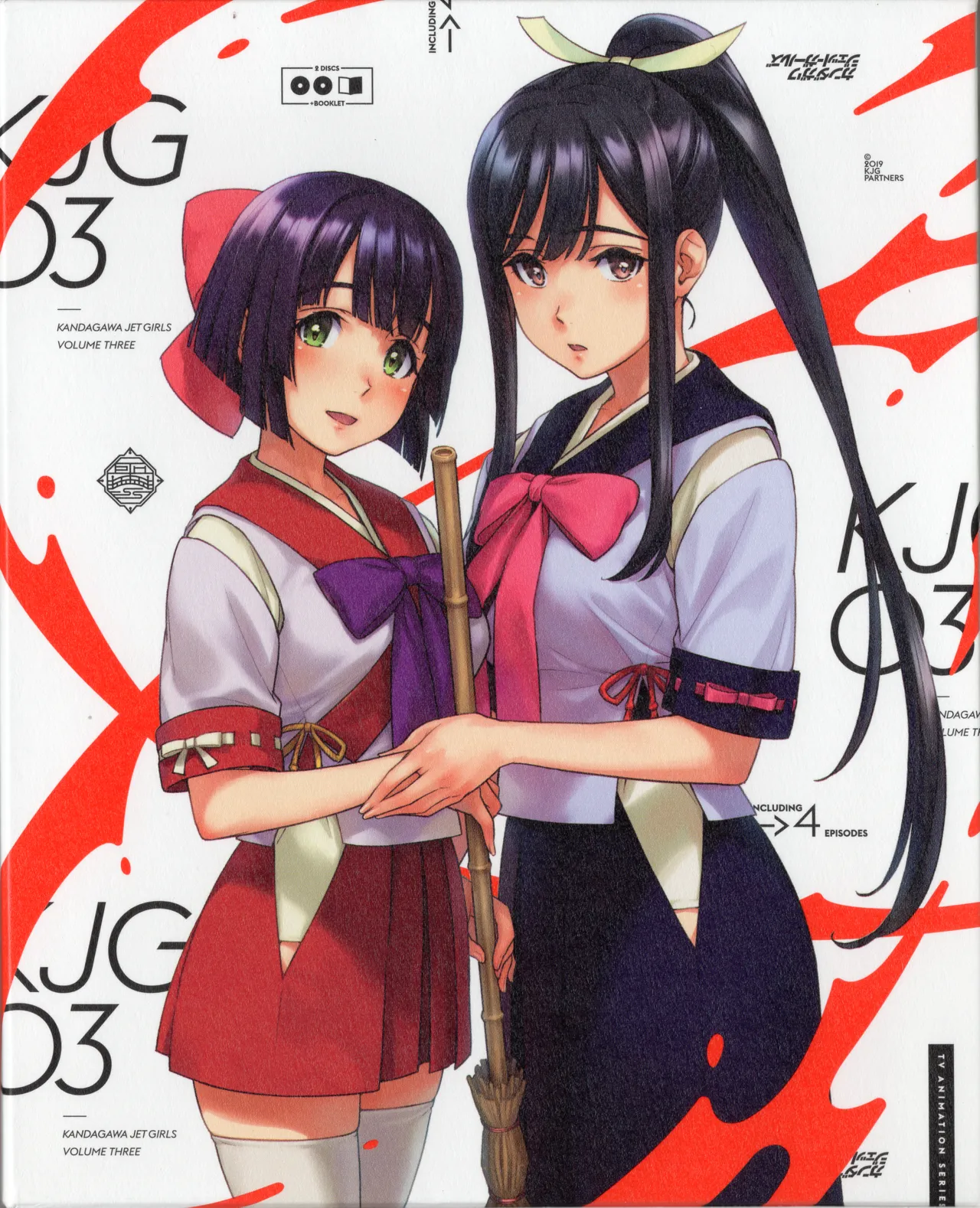 Kandagawa JET GIRLS DVD Bonus Booklets - Manga + Character Art page 15 kandagawa jet girls parody - bikini full color hentai manga - read online free