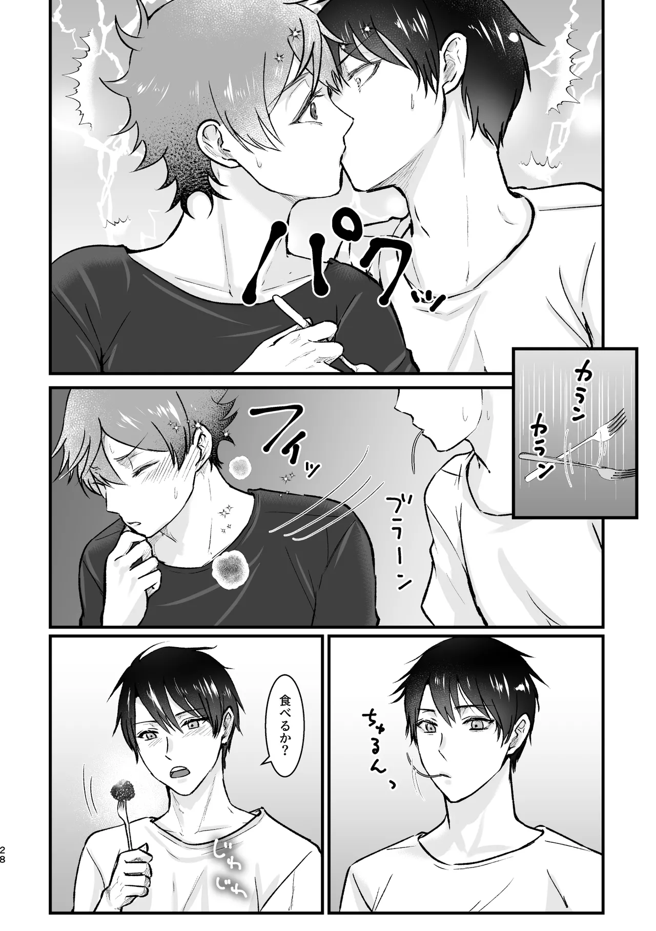 I join hands with that guy! page 27 featuring deuce spade disney twisted-wonderland parody - males only yaoi hentai manga - read online free