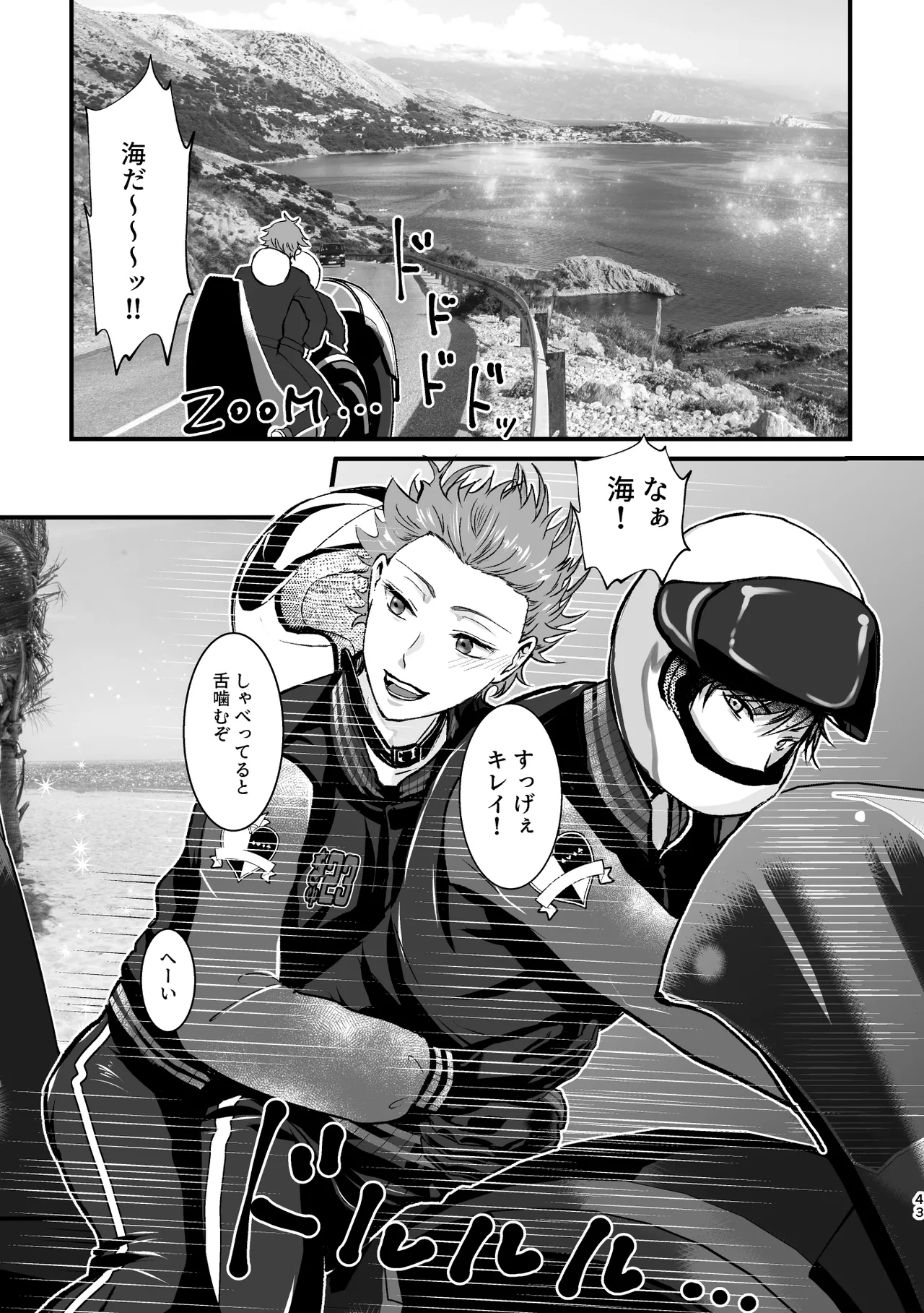 I join hands with that guy! page 42 featuring deuce spade disney twisted-wonderland parody - males only yaoi hentai manga - read online free