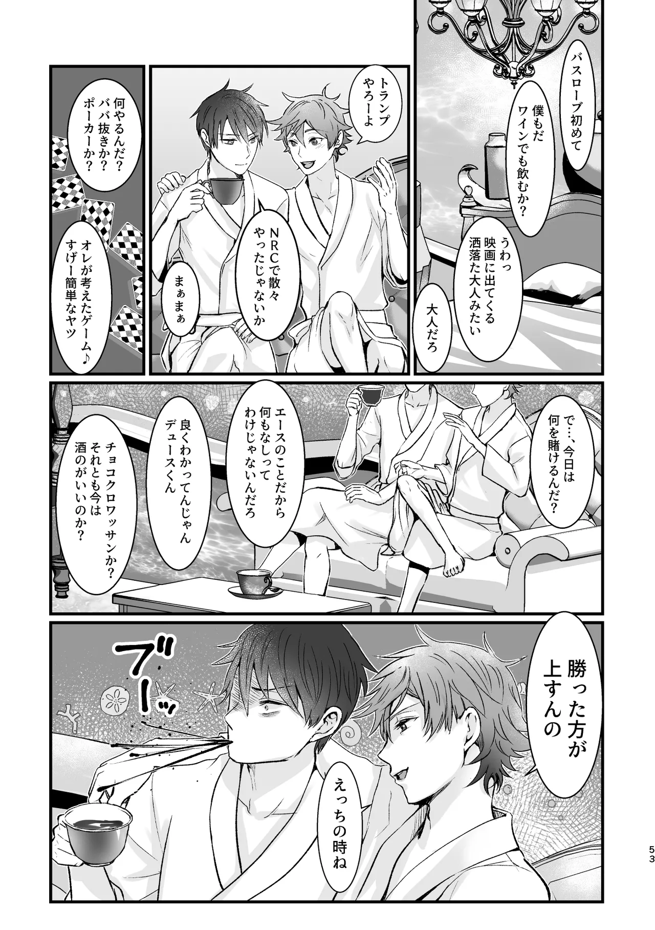 I join hands with that guy! page 51 featuring deuce spade disney twisted-wonderland parody - males only yaoi hentai manga - read online free