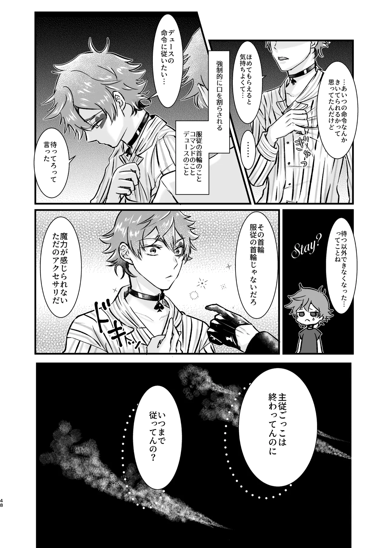 Give me! A spade collar. page 48 featuring deuce spade disney twisted-wonderland parody - anal males only hentai manga - read online free