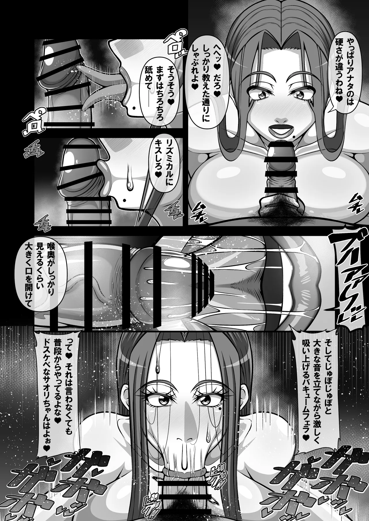 Shougeki!? Otonari-san no Bakunyuu Hitozuma wa Adult Douga Toukou Site ni Shutsuenchuu!? page 28 original parody - milf big breasts hentai manga - read online free