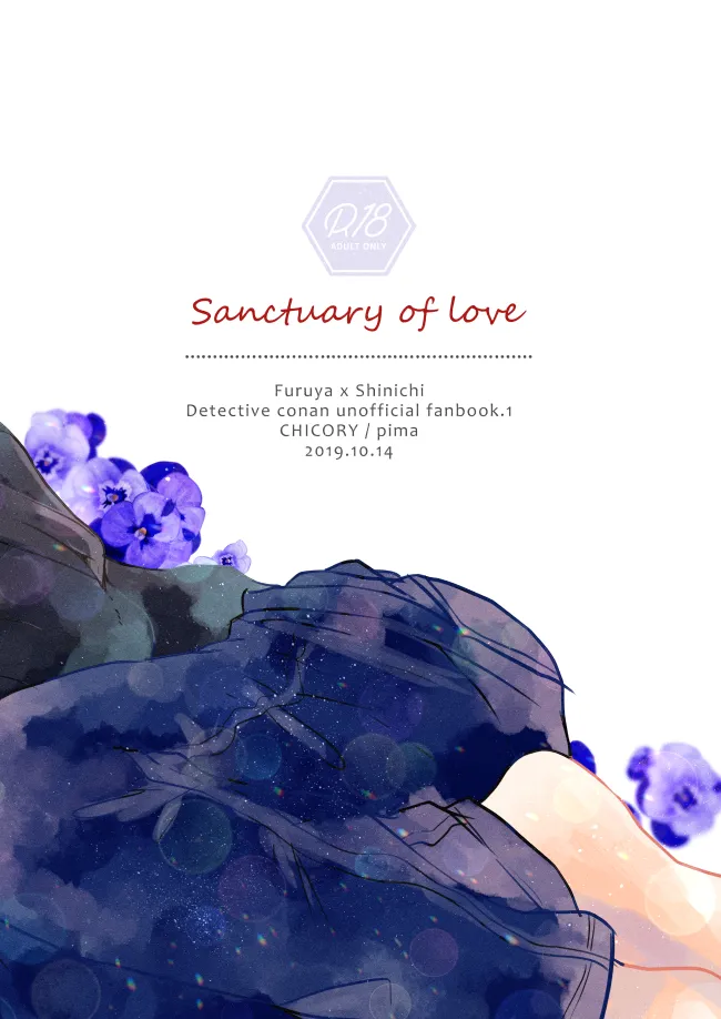 Itoshi no Sanctuary - Page 51