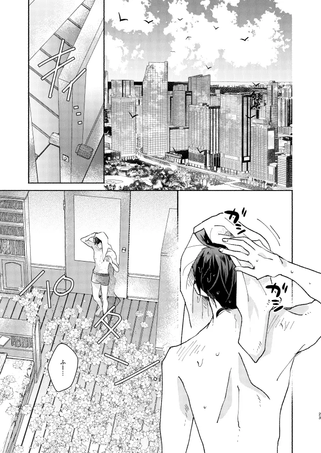 Goodbye My Dear page 22 featuring shinichi kudo detective conan parody - crossdressing males only hentai manga - read online free