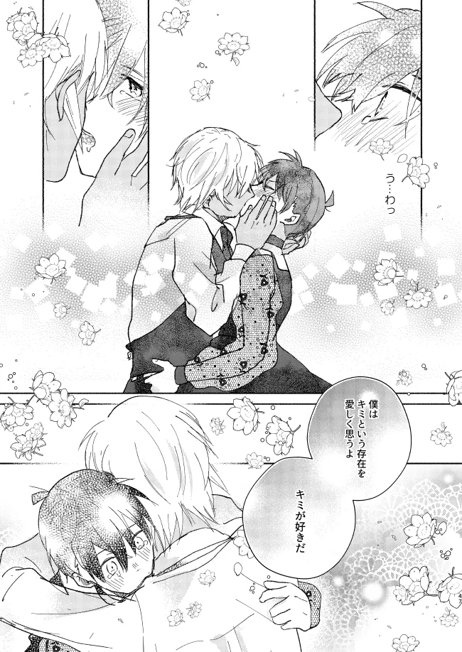 Goodbye My Dear page 46 featuring shinichi kudo detective conan parody - crossdressing males only hentai manga - read online free