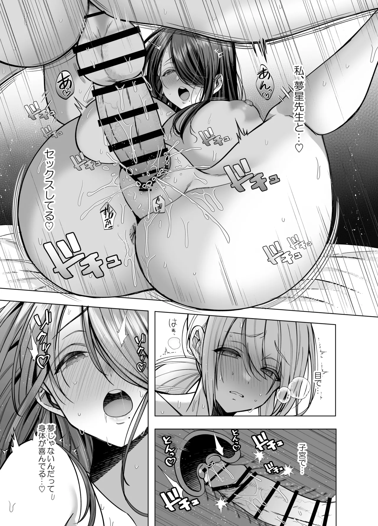 [Copin (Aizawa Chihiro)] Ecchi na Henshuu Kurokawa-san - naughty edit Kurokawa san page 39 original parody - big breasts x-ray hentai manga - read online free