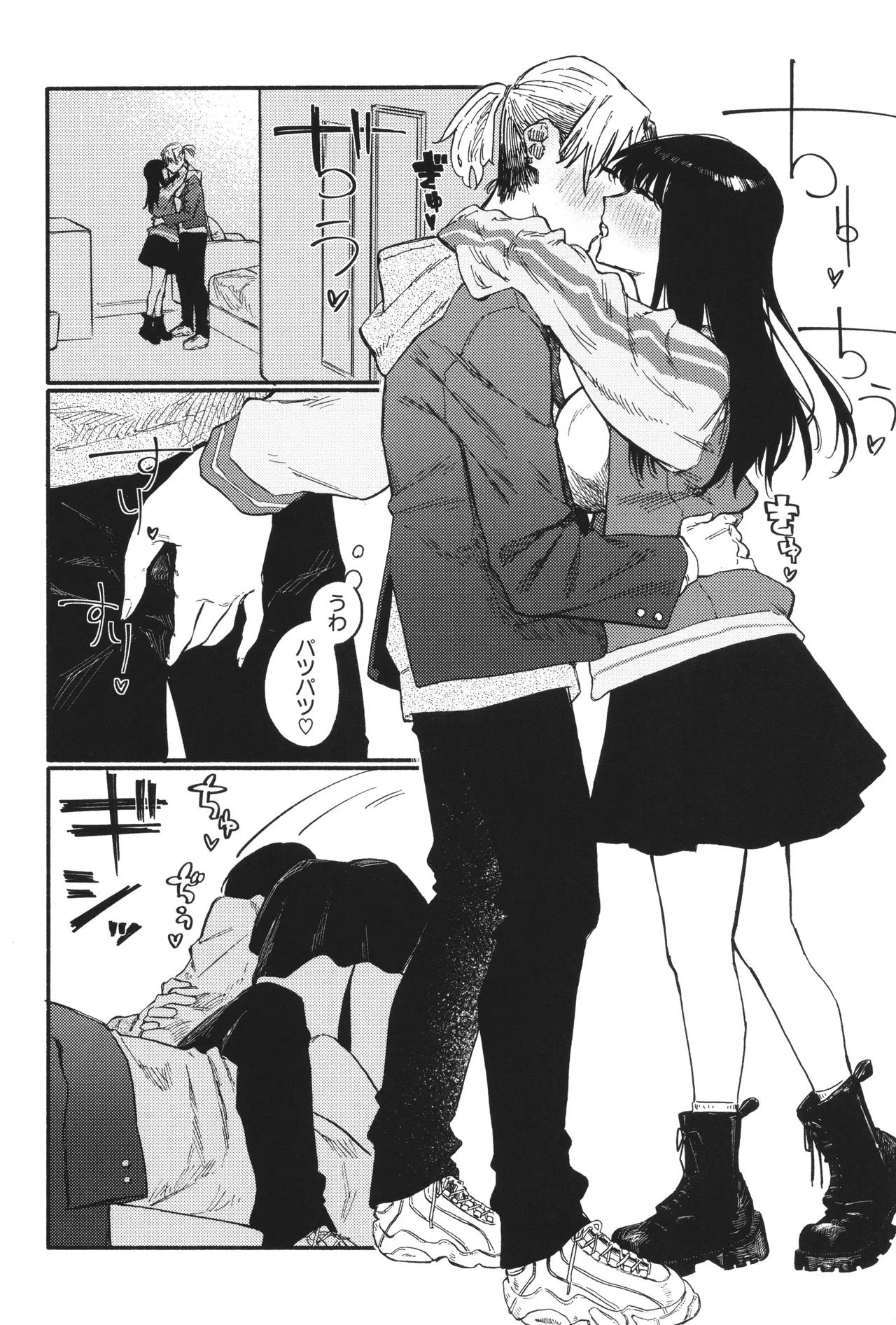 Kenkou de Bunkateki na Seikatsu page 82 - inseki sweating hentai manga - read online free