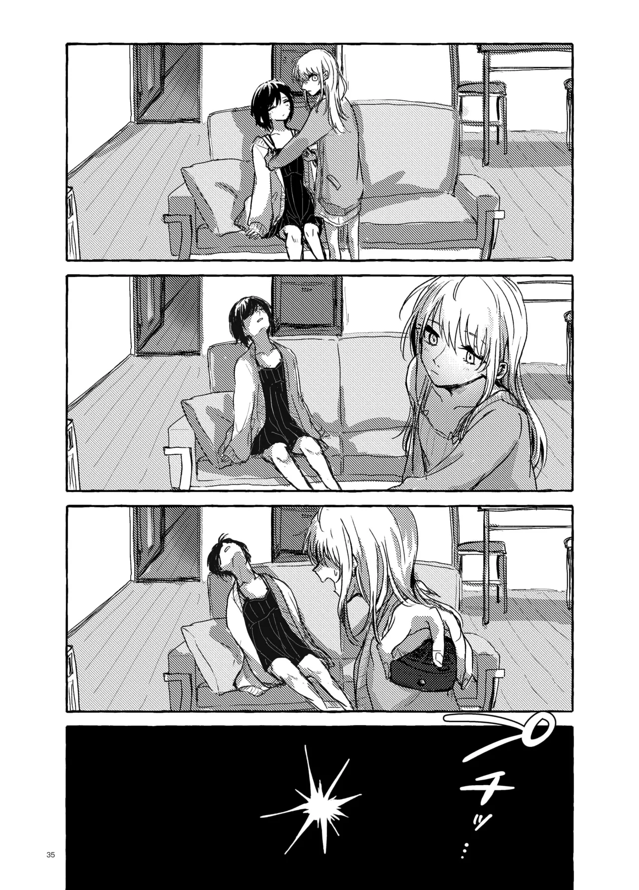 Hakoniwa no Naka no Kimi - Page 34
