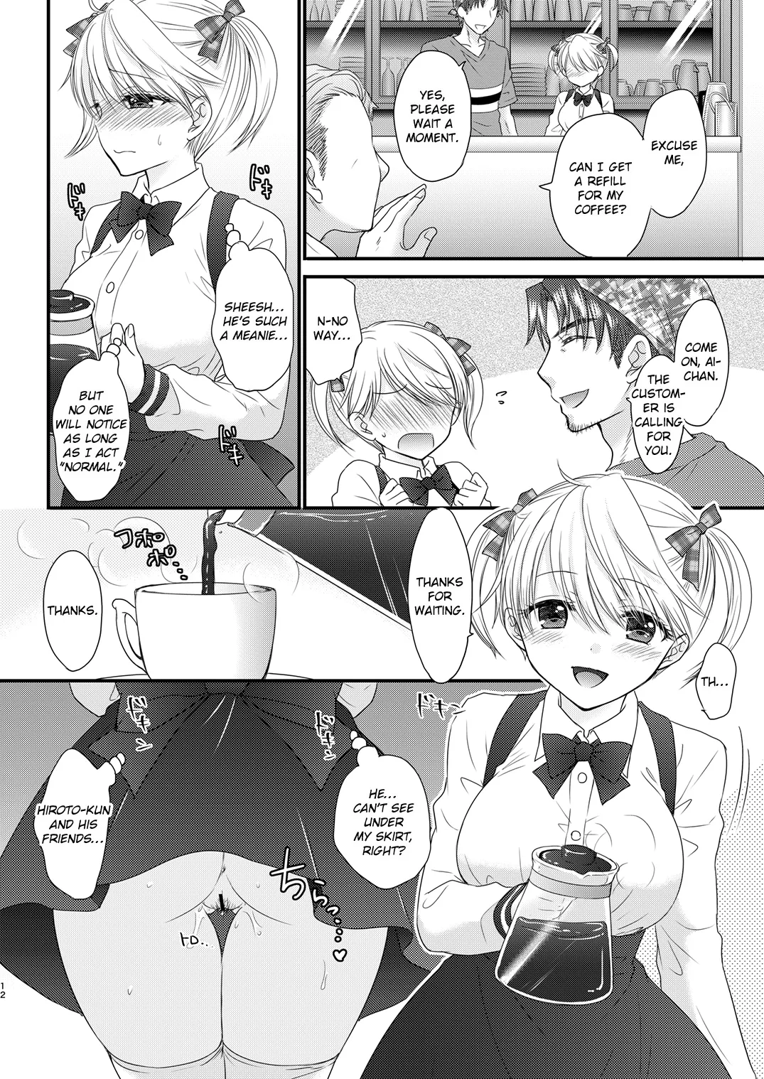 Nearest To Real LOVE 3 “The Great Escape” Al - Page 12