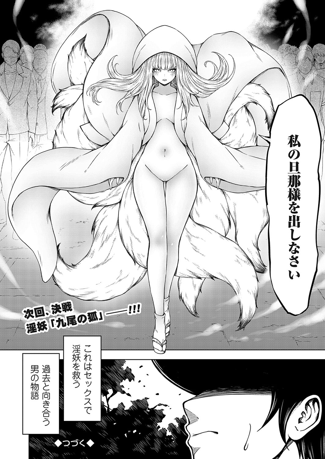 COMIC Grape Vol. 134 page 133 - big breasts group hentai manga - read online free