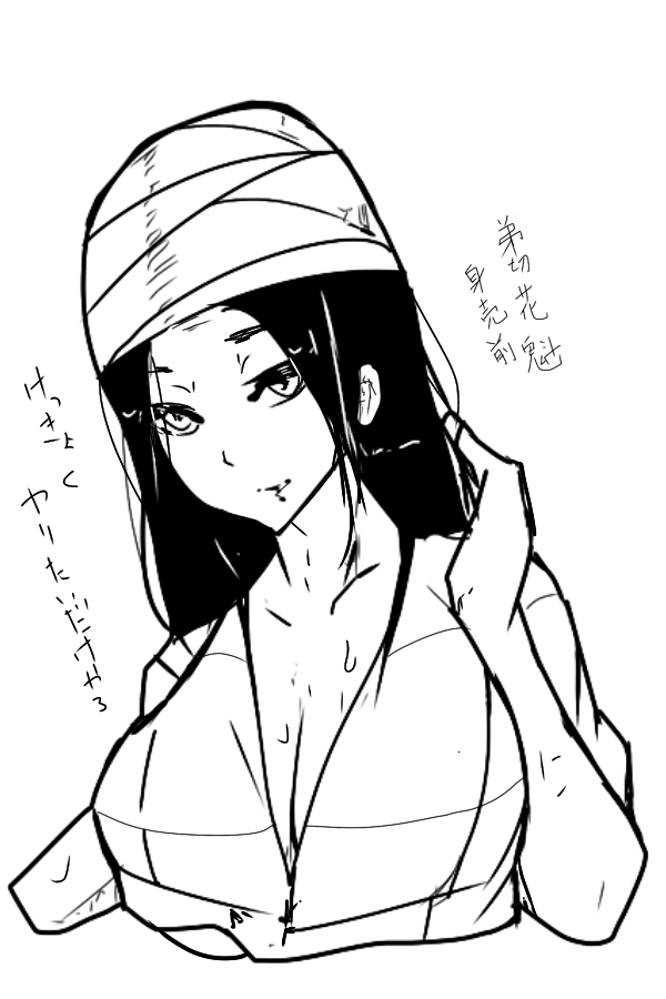 Yuurei nara Moumantai page 31 dark gathering parody - big breasts ghost hentai manga - read online free