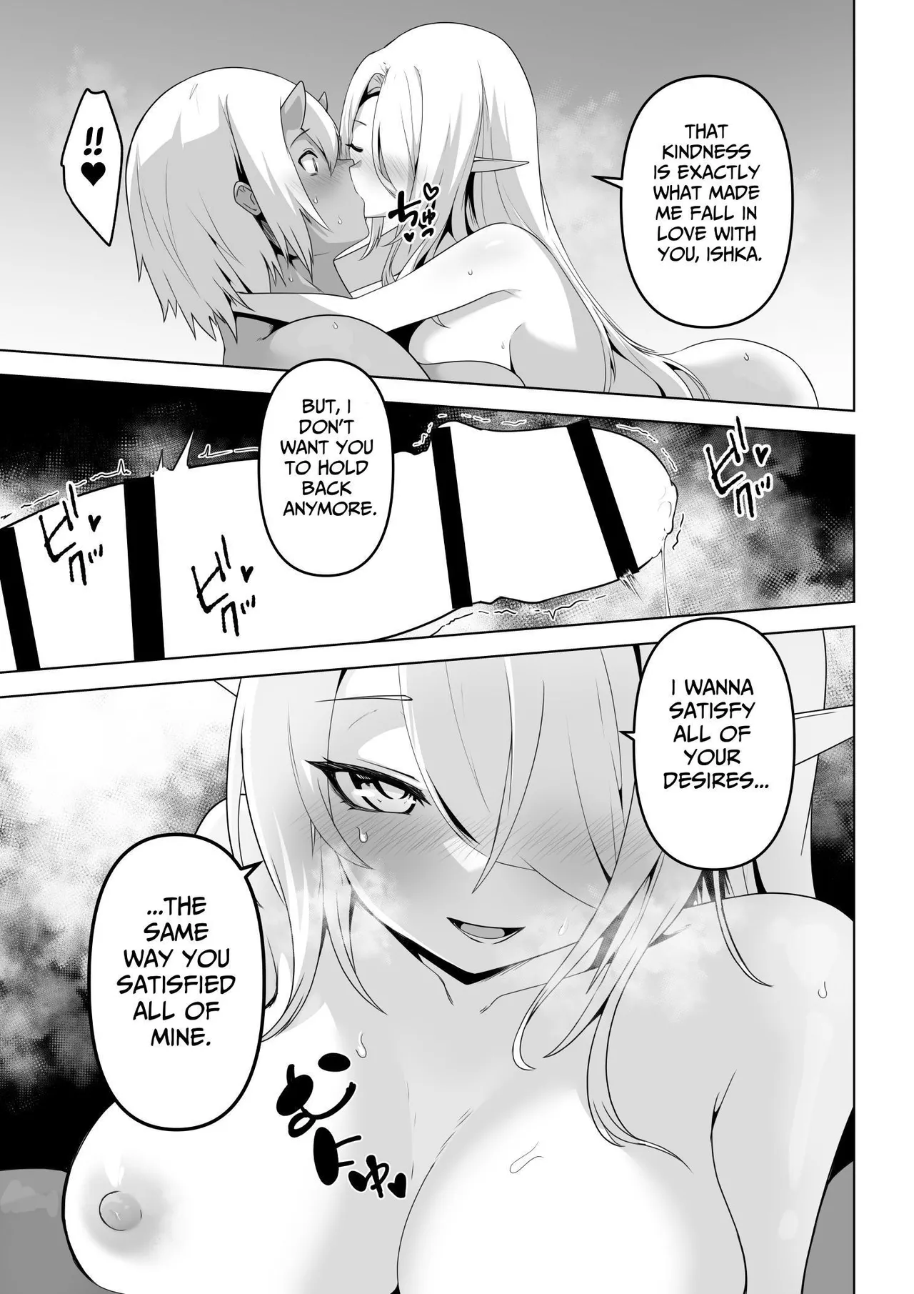 Seiyoku Tsuyo Tsuyo Elf wa Muriyari Okashite Hoshii | Lustful Elf Wants To Be Violated Against Her Will page 31 original parody - futanari elf hentai manga - read online free